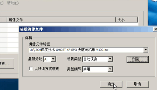 镜像文件怎么用 镜像文件是什么